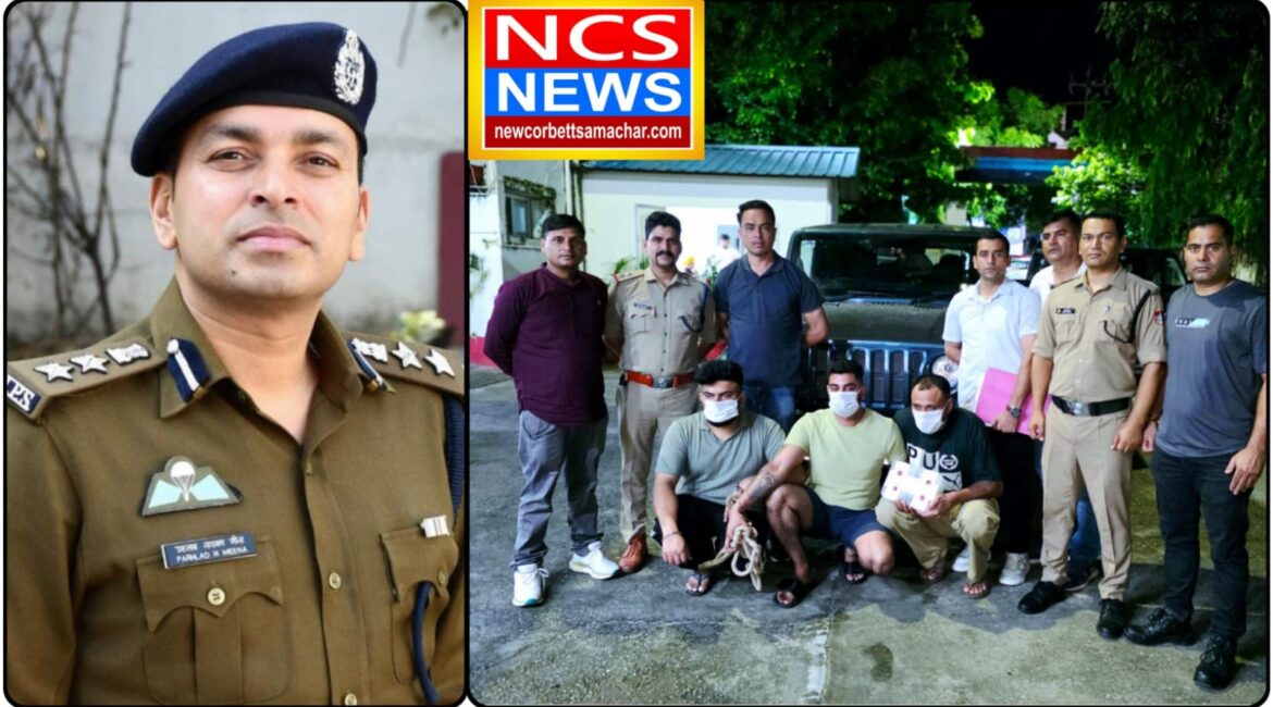 SSP मीणा की रणनीति रंग लाई: फायरिंग गैंग सलाखों के पीछे, बेतालघाट पुलिस को बड़ी सफलता — मुख्य आरोपी अमृतपाल उर्फ पन्नू समेत तीन दबोचे, अब तक कुल 9 गिरफ्तार।