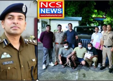 SSP मीणा की रणनीति रंग लाई: फायरिंग गैंग सलाखों के पीछे, बेतालघाट पुलिस को बड़ी सफलता — मुख्य आरोपी अमृतपाल उर्फ पन्नू समेत तीन दबोचे, अब तक कुल 9 गिरफ्तार।