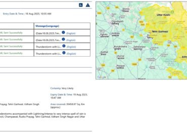 उत्तराखंड में 7 जिलों के लिए येलो अलर्ट, अगले 24 घंटे भारी बारिश और तूफान की संभावना।