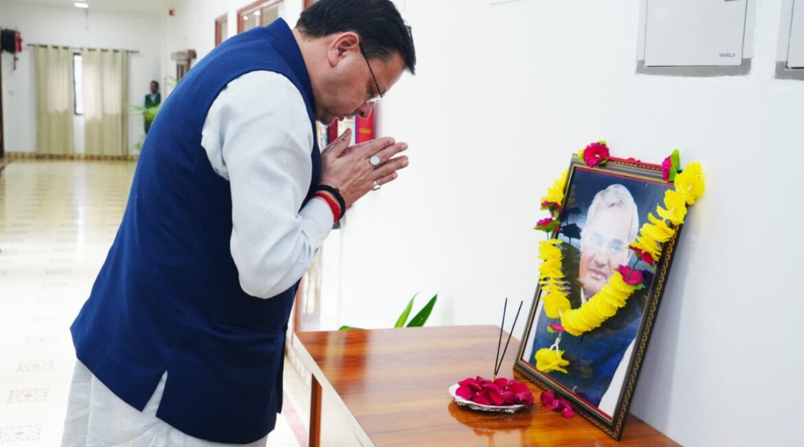 भारत रत्न अटल बिहारी वाजपेयी को मुख्यमंत्री धामी ने किया नमन।
