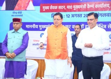“हिल से हाइटेक” की ओर बड़ा कदम: उत्तराखण्ड में नेक्स्ट-जनरेशन डेटा सेंटर, एआई मिशन और ड्रोन एप्लीकेशन सेंटर की स्थापना।