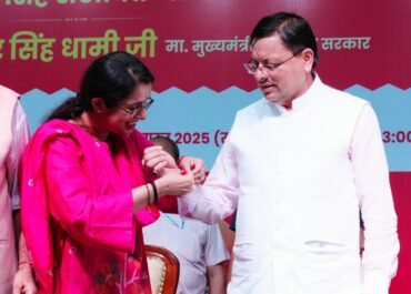 रक्षाबंधन समारोह 2025: मुख्यमंत्री धामी ने निभाया भाई का फर्ज, मातृशक्ति को समर्पित योजनाओं की दी सौगात।