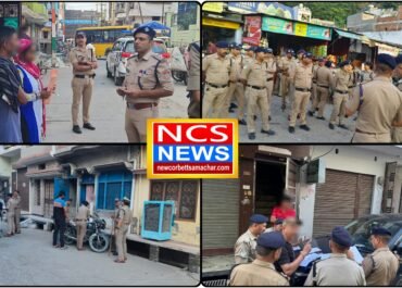 एसएसपी के निर्देश पर रामनगर में सत्यापन अभियान तेज़।