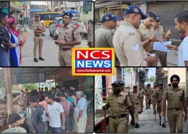 रामनगर क्षेत्र में पुलिस का सत्यापन अभियान, 93 लोग बिना सत्यापन के पाए गए।