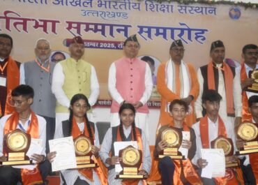 विद्या भारती प्रतिभा सम्मान समारोह में पहुँचे मुख्यमंत्री धामी, मेधावी छात्रों को किया सम्मानित।