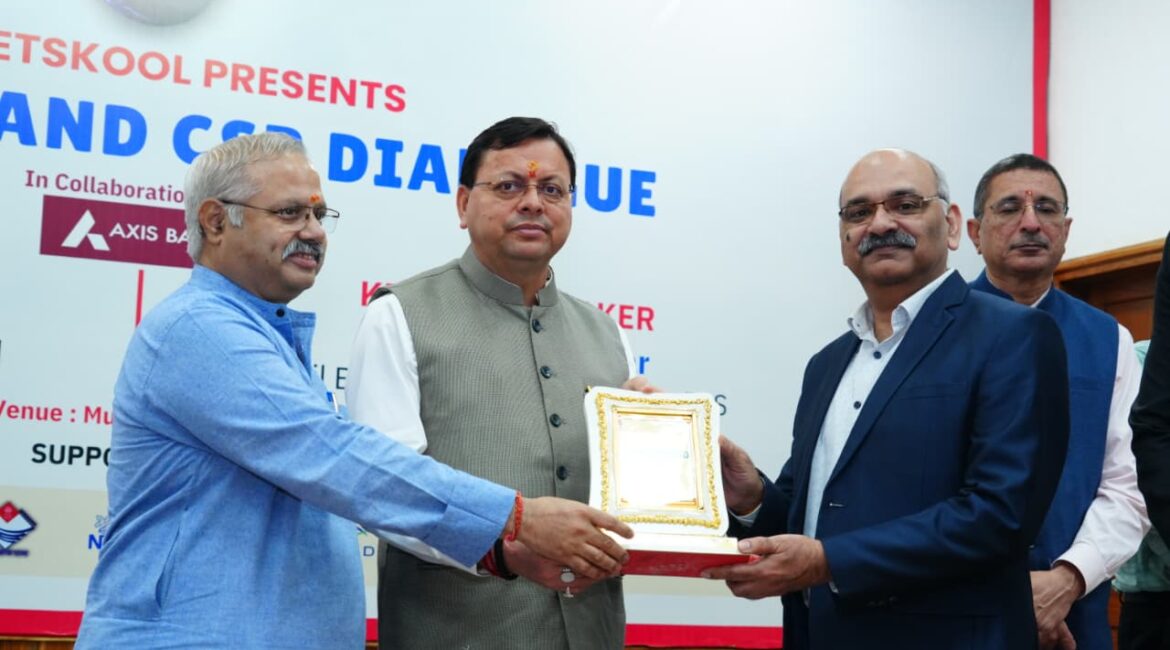 मुख्यमंत्री धामी ने किया सीएसआर डायलॉग कार्यक्रम में शिरकत, शिक्षा व पर्यावरण संरक्षण को मिलेगा नया आयाम।