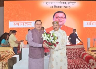 “आध्यात्मिक चेतना और राष्ट्र निर्माण में सतपाल महाराज का योगदान अनुकरणीय” – सीएम धामी।