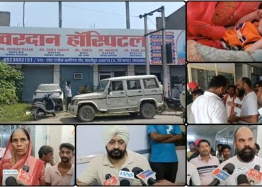 कमीशन के खेल में महिला की मौत, स्वास्थ्य विभाग ने हॉस्पिटल सील किया।