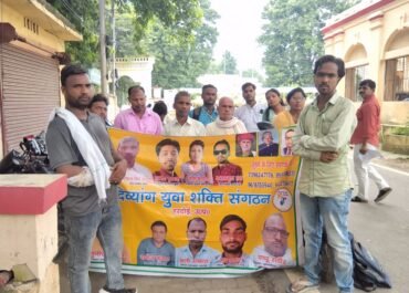 दिव्यांग युवा शक्ति संगठन ने 27 सूत्रीय माँगों को लेकर हरदोई में सौंपा ज्ञापन।