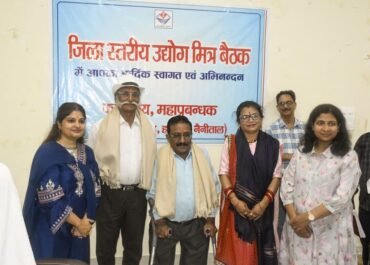 सीडीओ अनामिका की अध्यक्षता में उद्योग मित्र बैठक सम्पन्न, स्वरोजगार समिति की बैठक भी आयोजित।