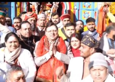 कपाट बंद होने के अवसर पर मुख्यमंत्री पुष्कर सिंह धामी पहुंचे श्री केदारनाथ धाम,  सीएम धामी ने प्रदेशवासियों के सुख, समृद्धि और कल्याण की कामना की।