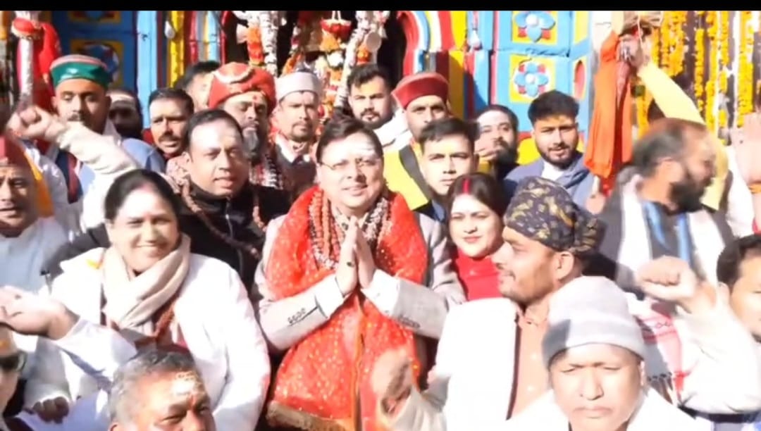 कपाट बंद होने के अवसर पर मुख्यमंत्री पुष्कर सिंह धामी पहुंचे श्री केदारनाथ धाम,  सीएम धामी ने प्रदेशवासियों के सुख, समृद्धि और कल्याण की कामना की।