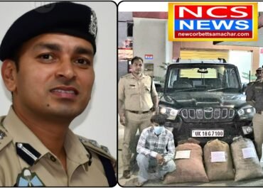 *ड्रग्स फ्री देवभूमि मिशन में एसएसपी मीणा की टीम का बड़ा एक्शन — स्कॉर्पियो कार से पकड़ा 45 किलो अवैध गांजा, 01 गिरफ्तार*