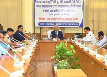 सेवानिवृत्त न्यायमूर्ति यू.सी. ध्यानी की अध्यक्षता में जांच आयोग ने काठगोदाम में की जनसुनवाई।