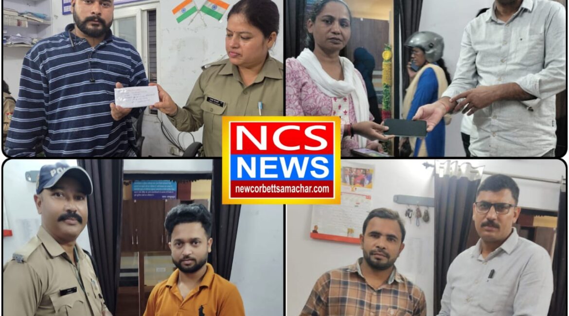 खोए मोबाइल वापस मिलने पर खुशी से झूमे लोग — नैनीताल पुलिस का धन्यवाद किया।