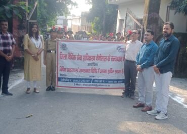 नशे के खिलाफ रामनगर में बच्चों की रैली, सिविल जज ने दिलाया संकल्प।