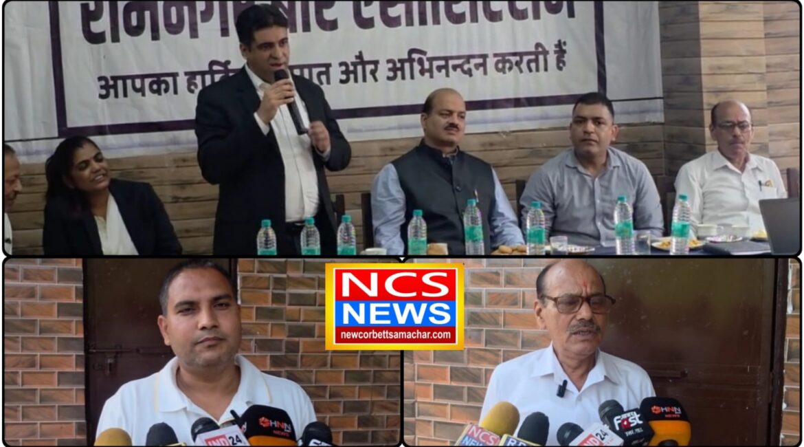 “जंगल बचाओ, जीवन बचाओ” — वन्य प्राणी सप्ताह पर रामनगर में विशेष गोष्ठी आयोजित।