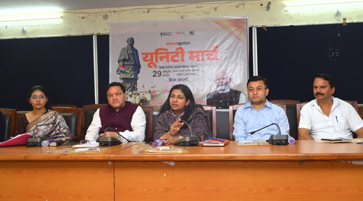 राष्ट्रीय एकता दिवस: हल्द्वानी में होगी विशाल पदयात्रा, अधिकारी व जनप्रतिनिधि होंगे शामिल।