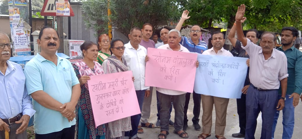 रामपुर तिराहा गोलीकांड की बरसी पर शहीदों को श्रद्धांजलि, लद्दाख आंदोलनकारियों की रिहाई व दोषियों को सजा की मांग।
