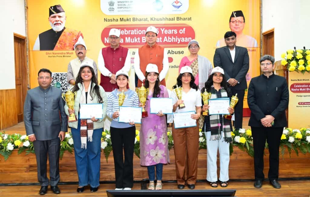 “ड्रग्स फ्री उत्तराखंड का संकल्प—सीएम धामी ने युवाओं को दिलाई नशामुक्ति की शपथ”