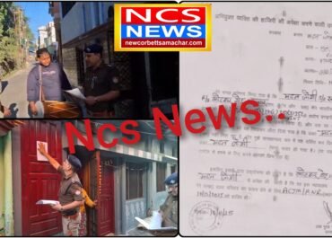 हाईकोर्ट के आदेश के बाद पुलिस सख्त! पूर्व भाजपा मंडल अध्यक्ष मदन जोशी के घर चस्पा हुआ नोटिस।