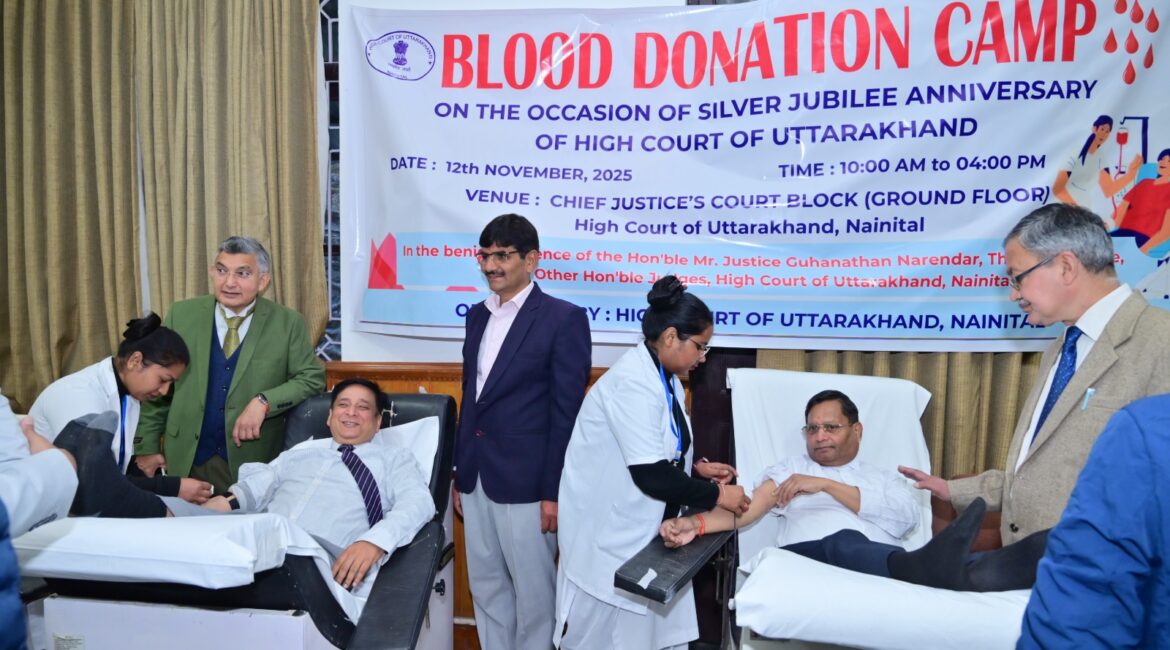 उच्च न्यायालय उत्तराखंड में रक्तदान शिविर का आयोजन — मुख्य न्यायाधीश ने किया शुभारंभ।