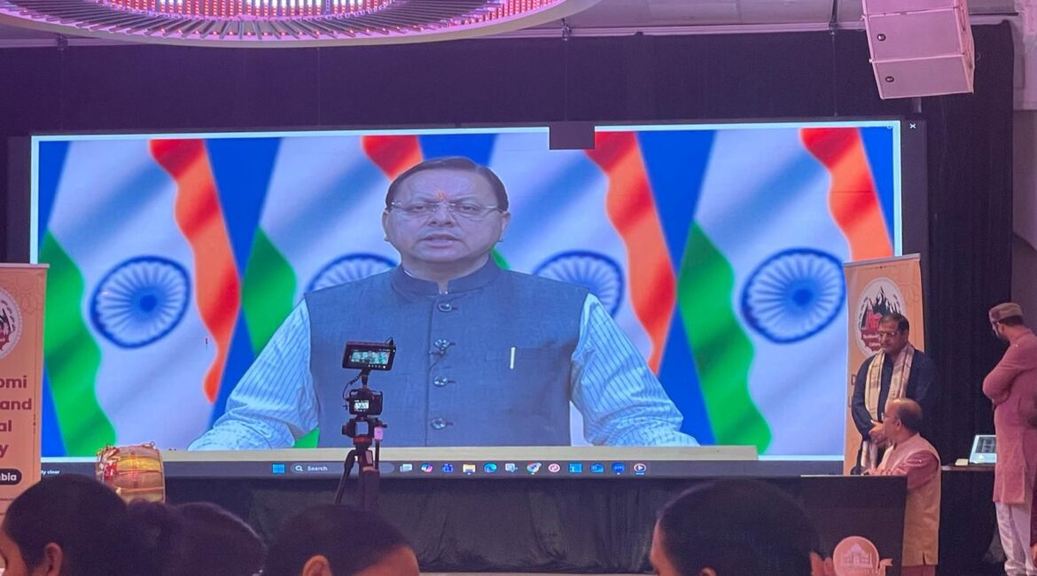 विदेश की धरती से ऐतिहासिक पहल — गढ़वाली, कुमाऊँनी और जौनसारी भाषाओं को AI युग से जोड़ने हेतु “भाषा डेटा कलेक्शन पोर्टल” का शुभारंभ।