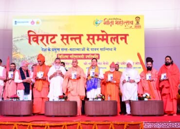 अंतर्राष्ट्रीय गीता महोत्सव में बोले सीएम धामी: गीता मानवता का शाश्वत मार्गदर्शन