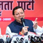 मुख्यमंत्री धामी कल करेंगे नैनीताल का दौरा, काया आयुर्वेदिक मेडिकल कॉलेज का करेंगे शुभारंभ।