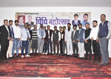 रामनगर टैक्स बार द्वारा विधि महोत्सव का भव्य आयोजन।