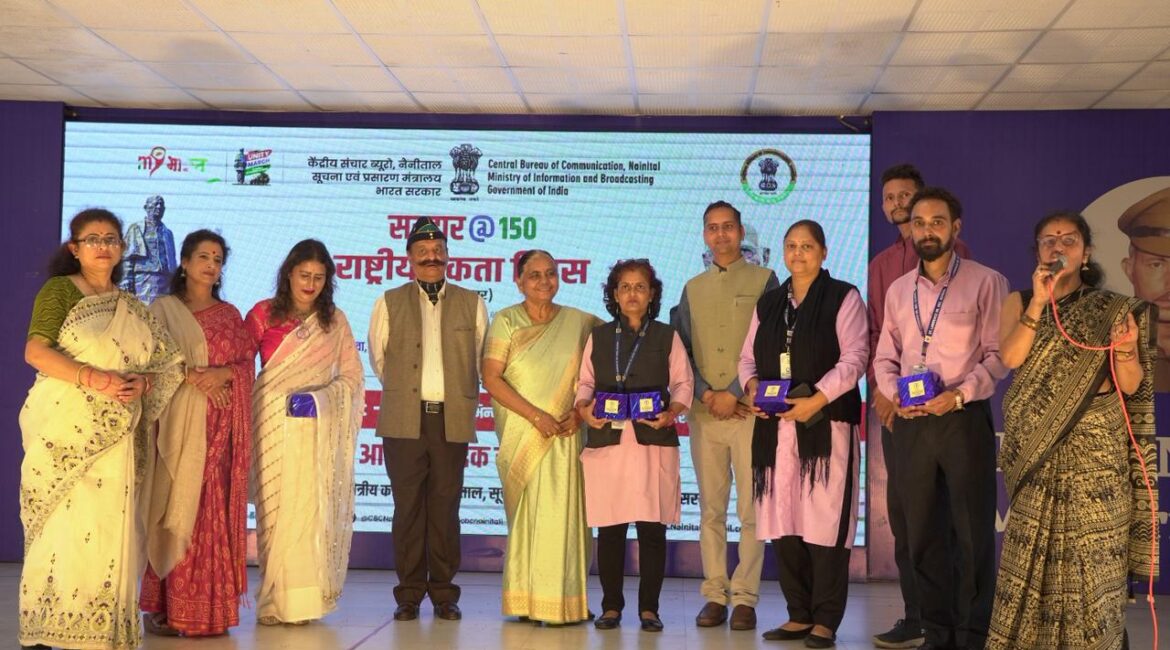 स्वतंत्रता सेनानियों व वीर सैनिकों के परिजनों को किया गया सम्मानित, सरदार पटेल की 150वीं जयंती पर एकता का संदेश।