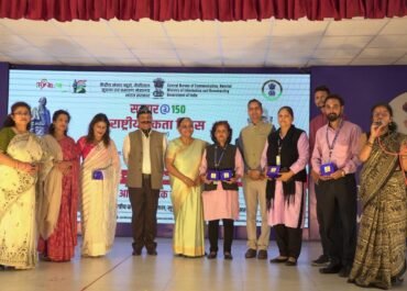 स्वतंत्रता सेनानियों व वीर सैनिकों के परिजनों को किया गया सम्मानित, सरदार पटेल की 150वीं जयंती पर एकता का संदेश।