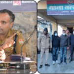 कानून से टकराओगे तो जेल तय— SSP NAINITAL मंजुनाथ टीसी, खाकी पर जानलेवा हमला, जवाब में कानून का हथौड़ा तल्लीताल पुलिस ने 04 आरोपियों को किया गिरफ्तार।