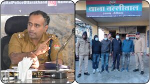 कानून से टकराओगे तो जेल तय— SSP NAINITAL मंजुनाथ टीसी, खाकी पर जानलेवा हमला, जवाब में कानून का हथौड़ा तल्लीताल पुलिस ने 04 आरोपियों को किया गिरफ्तार।