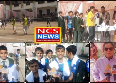 ग्रीन फील्ड अकादमी में सांसद खेल महोत्सव जारी, अंडर-16 वॉलीबॉल फाइनल में ग्रेट मिशन की जीत।