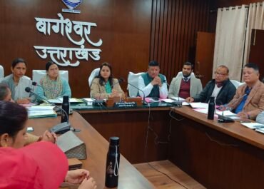 उत्तरायणी मेला 2026 की तैयारियाँ शुरू—जिलाधिकारी की अध्यक्षता में प्रथम बैठक, इस बार मेले का होगा भव्य स्वरूप।