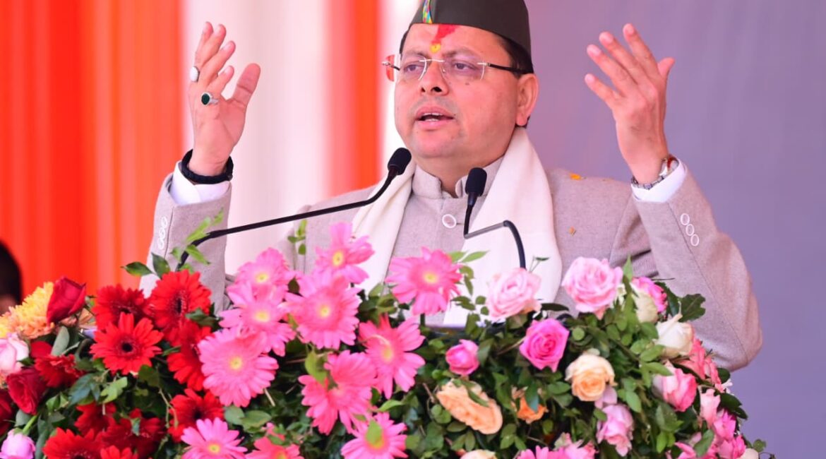 ताड़ीखेत में मुख्यमंत्री धामी का जनसंवाद, 77.25 करोड़ की 32 योजनाओं का लोकार्पण–शिलान्यास।