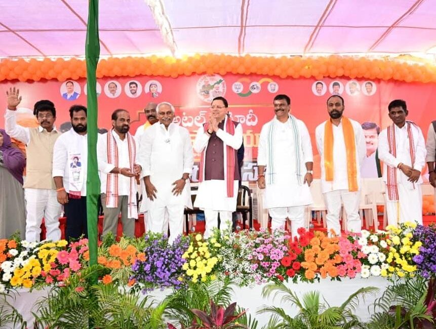 आंध्र प्रदेश में ‘अटल–मोदी सुशासन यात्रा’ में शामिल हुए सीएम धामी, अटल जी के राष्ट्रनिर्माण को किया नमन।