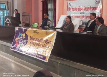 अंतरराष्ट्रीय भ्रष्टाचार निवारण दिवस पर रामनगर में विधिक जागरूकता शिविर आयोजित।