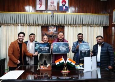 सिलक्यारा टनल रेस्क्यू पर बनी डॉक्यूमेंट्री का विमोचन, बोले सीएम—यह है उत्तराखंड का जज़्बा।