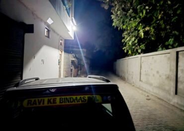 अंधेरे का फायदा उठाकर पूछड़ी में लूट, सैलरी के पैसे छीने।