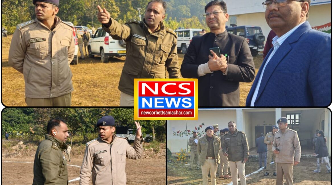 मुख्यमंत्री के भ्रमण से पहले नैनीताल पुलिस अलर्ट, SSP ने हेलीपैड पर परखी सुरक्षा व्यवस्था।