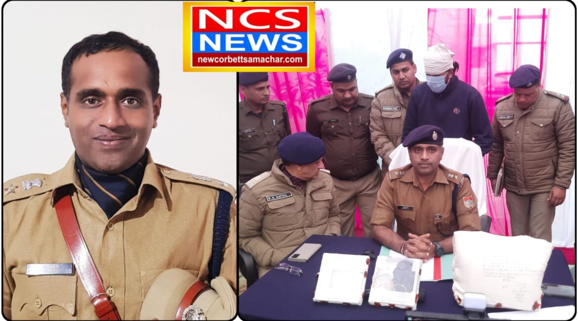 रामनगर में बड़ी चोरी का खुलासा: शादी समारोह में बिन बुलाए मेहमान बनकर उड़े 12 लाख नकद व जेवर, दूसरी वारदात में 30 लाख का माल बरामद।