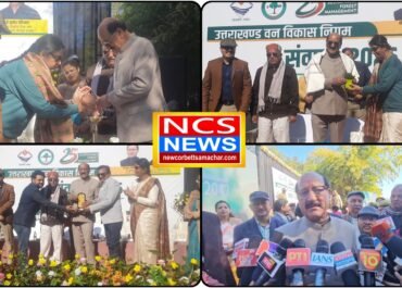 रामनगर बना राष्ट्रीय व्यापार संवाद का केंद्र, वन निगम के क्रेता-विक्रेता सम्मेलन में 20 राज्यों की भागीदारी।