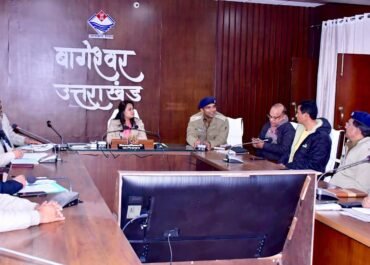 उत्तरायणी मेला 2026 को लेकर प्रशासन अलर्ट, सुरक्षा व व्यवस्थाओं की समीक्षा बैठक सम्पन्न।
