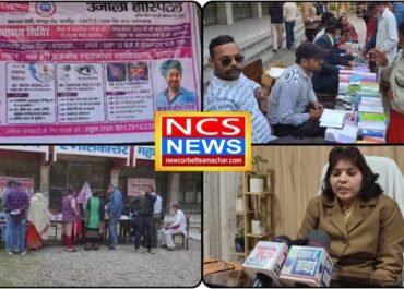 शिक्षा के मंदिर में नियमों की बलि! परीक्षा के बीच सरकारी कॉलेज में प्राइवेट अस्पताल का अवैध कब्जा।