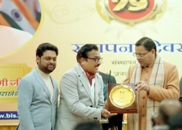 ।BIS के 79वें स्थापना दिवस पर गुणवत्ता उत्कृष्टता के लिए संदीप गुप्ता व आदित्य अग्रवाल सम्मानित।