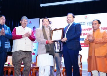 मुख्यमंत्री ने किया यूसीसी में योगदान देने वाले अधिकारियों और रजिस्ट्रेशन में सराहनीय कार्य करने वालों का सम्मान