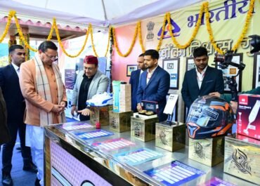 गुणवत्ता आधारित संस्कृति को जन-आंदोलन बनाना जरूरी: BIS स्थापना दिवस पर बोले मुख्यमंत्री धामी।