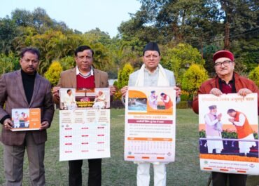 मुख्यमंत्री धामी ने सूचना विभाग के नववर्ष 2026 के आधिकारिक कैलेंडर का किया विमोचन